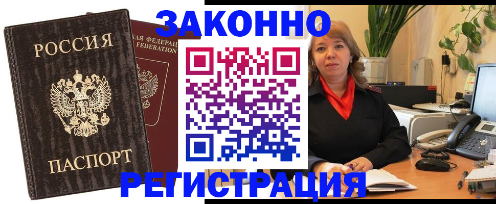 регистрация для дет. сада в Ахтубинске